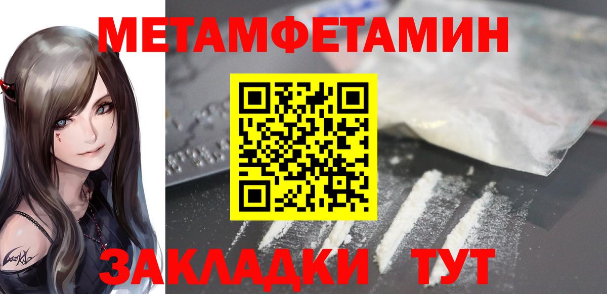 Батайск  АМФЕТАМИН 98%  Вход с VPN 