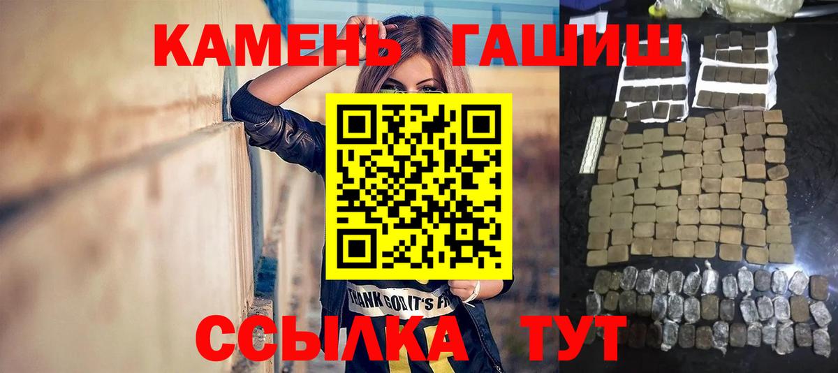 Батайск  ГАШИШ хэш  Гашиш  Гашиш хэш  Вход с VPN 