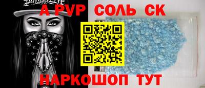 MDMA Ачхой-Мартан