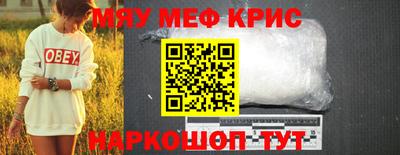 первитин Аша