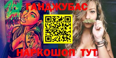 прущая мука Баксан