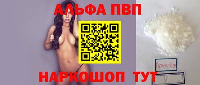 первитин Аша