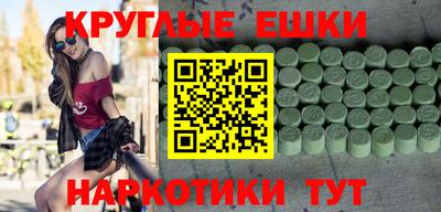 первитин Аша