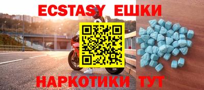 первитин Аша