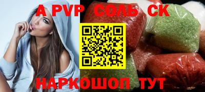 первитин Аша