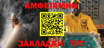 первитин Аша