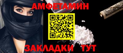 первитин Аша
