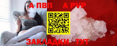 MDMA Ачхой-Мартан