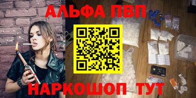первитин Аша