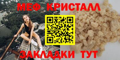 первитин Аша