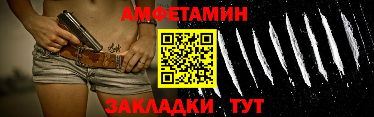 Первитин Декстрометамфетамин 99.9% Батайск