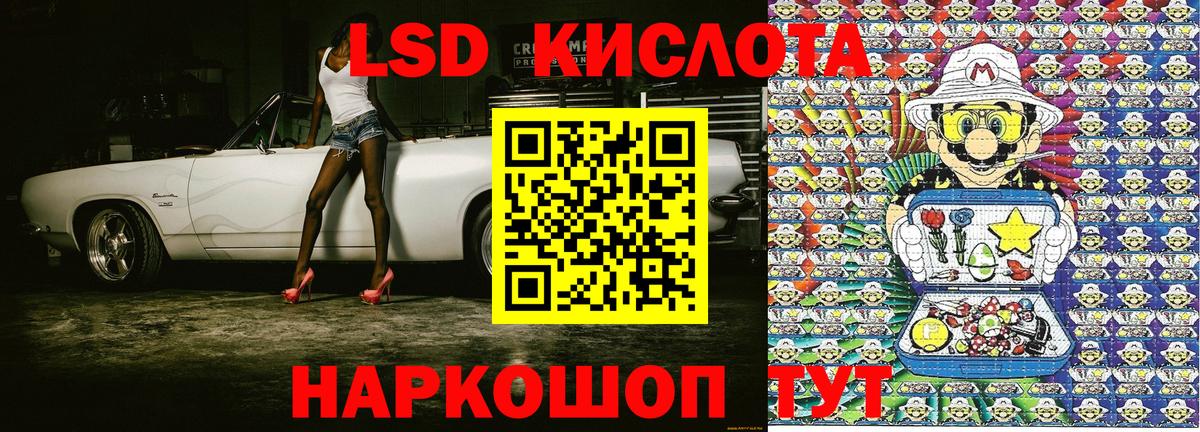 Марки N-bome 1,8мг Батайск