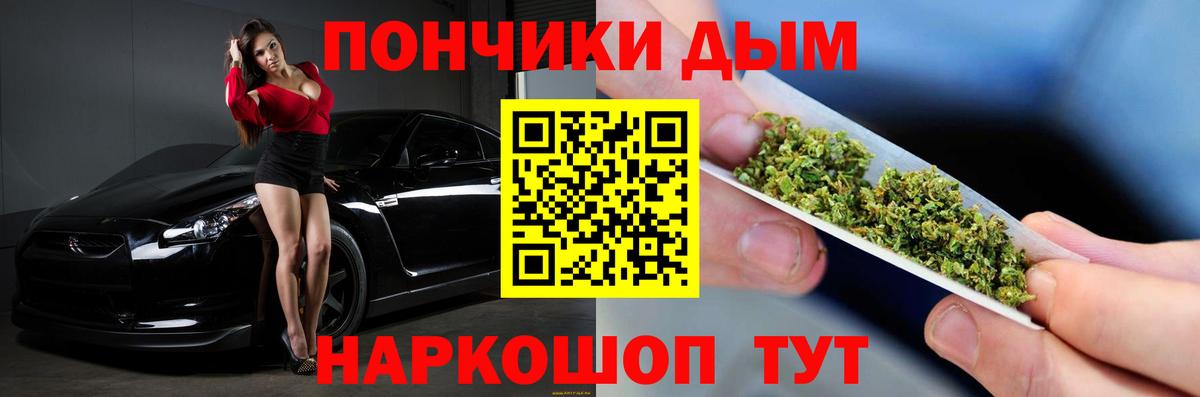 Марихуана марихуана  Каннабис конопля  Батайск  Вход с VPN 